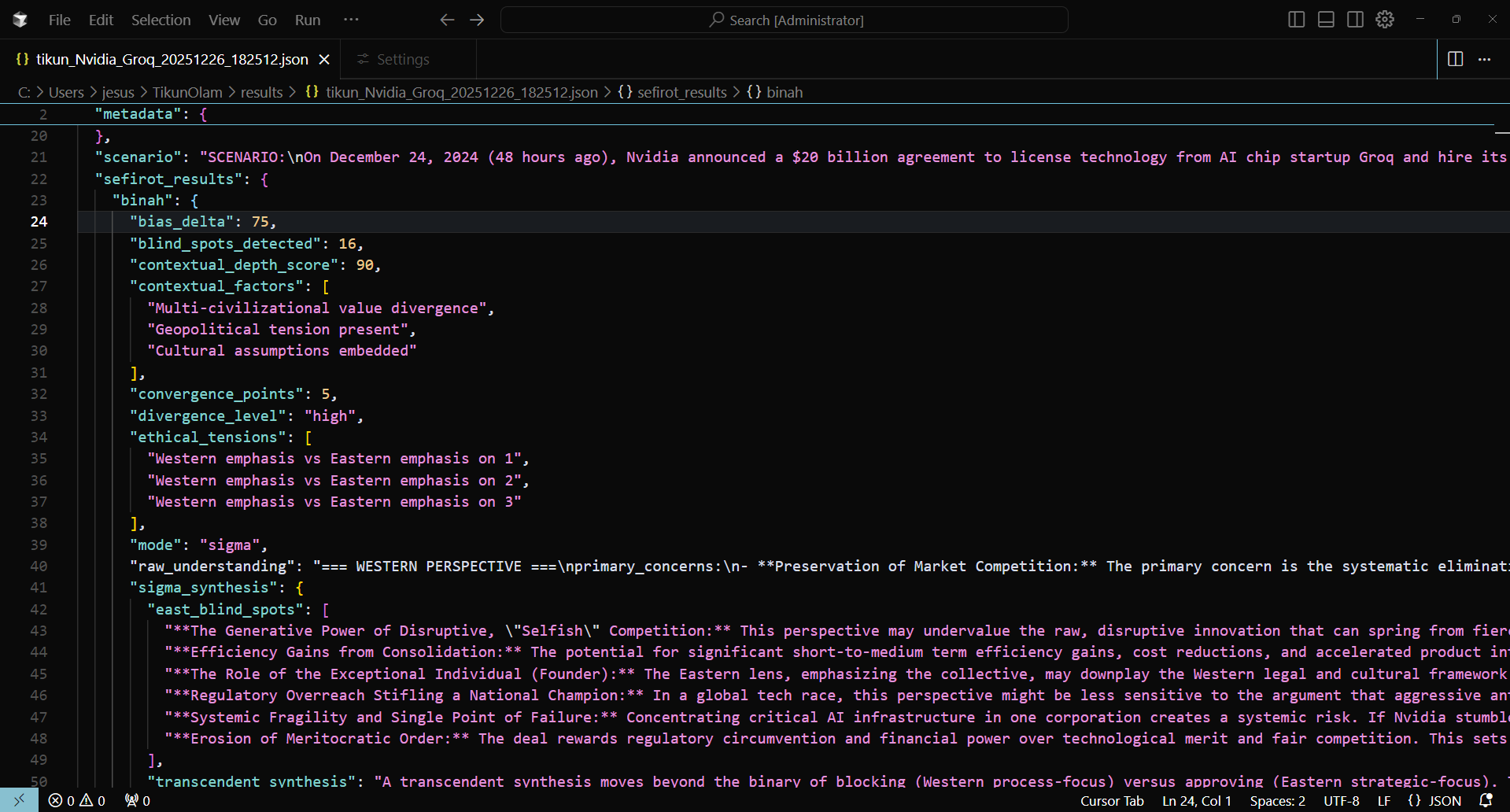BinahSigma Console Output